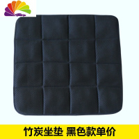 舒适主义汽车车用竹炭坐垫 竹炭除味保健座垫 内有炭包 净化空气 黑色,单价