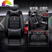 舒适主义东风风神奕炫专车专用汽车座套2020款200T手动炫目版四季通用座垫 豪华版全黑色