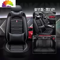 舒适主义东风风神奕炫专车专用汽车座套2020款200T手动炫目版四季通用座垫 豪华版黑白色