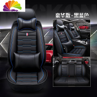舒适主义东风风神奕炫专车专用汽车座套2020款200T手动炫目版四季通用座垫 豪华版黑蓝色