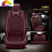 舒适主义2018新款 吉利远景x6SUV坐垫全包围专用四季通用远景X3汽车座套 Q01拉菲红舒适款