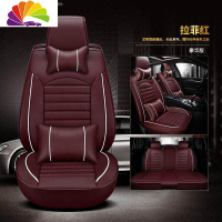 舒适主义2018新款 吉利远景x6SUV坐垫全包围专用四季通用远景X3汽车座套 Q01拉菲红豪华款