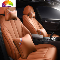 舒适主义新款天籁皮汽车坐垫逍客奇骏包围座椅套蓝鸟轩逸专用四季通用 卡宴橘-豪华
