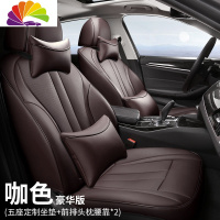 舒适主义丰田八代凯美瑞座椅套19款专用锐志座套奕泽四季汽车坐垫 咖色豪华版
