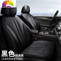 舒适主义丰田八代凯美瑞座椅套19款专用锐志座套奕泽四季汽车坐垫 黑色标准版