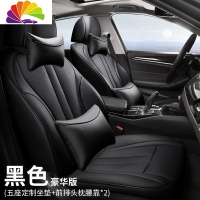 舒适主义丰田八代凯美瑞座椅套19款专用锐志座套奕泽四季汽车坐垫 黑色豪华版