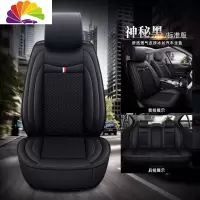 舒适主义2018款长安CS35 PLUS CS55 CS75逸动XT汽车座套冰丝全包四季坐垫 标准版神秘黑