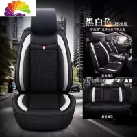 舒适主义2018款长安CS35 PLUS CS55 CS75逸动XT汽车座套冰丝全包四季坐垫 标准版黑白色