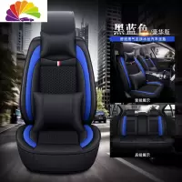 舒适主义2018款长安CS35 PLUS CS55 CS75逸动XT汽车座套冰丝全包四季坐垫 豪华版黑蓝色
