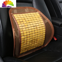 舒适主义2019新款夏季竹片汽车坐垫竹藤座套夏天竹块凉垫小车全包竹席座垫 米色腰靠