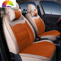 舒适主义宝骏730座套五菱宏光s荣光v东风小康七座全包夏季汽车坐垫四季7座 荣耀版-米色+橙色