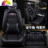舒适主义2020款东风风神奕炫座套230T自动炫目版专车专用全包汽车坐垫 豪华版全黑色