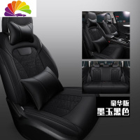 舒适主义2020款长安cs75座套专用四季PLUS全包座椅套PHEV汽车坐垫冬季新款 豪华版墨玉黑色