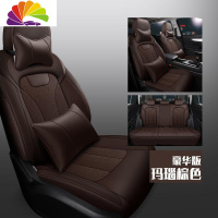 舒适主义2020款长安cs75座套专用四季PLUS全包座椅套PHEV汽车坐垫冬季新款 豪华版玛瑙棕色