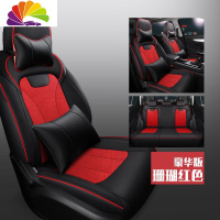 舒适主义2020款长安cs75座套专用四季PLUS全包座椅套PHEV汽车坐垫冬季新款 豪华版珊瑚红色