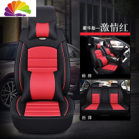 舒适主义长安CS75全包围汽车坐垫全包座套四季通用座椅套2019新款19皮座垫 豪华版/红(全皮款)