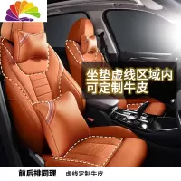 舒适主义定制2020款宝马X3皮坐垫X7x4x6专用包围汽车座垫套360度女性 360皮豪华版=甜蜜橘宝马X3实拍