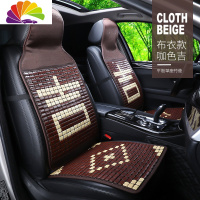 舒适主义汽车坐垫夏季凉垫车用夏天竹席透气货车座垫凉席竹子竹片座垫通用 平板单座竹垫「吉字布艺咖色」单片