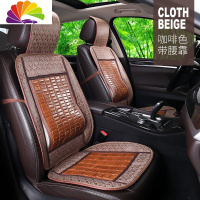 舒适主义汽车坐垫夏季凉垫车用夏天竹席透气货车座垫凉席竹子竹片座垫通用 平板单座竹垫「咖啡色-带腰靠」单片