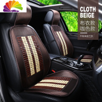 舒适主义汽车坐垫夏季凉垫车用夏天竹席透气货车座垫凉席竹子竹片座垫通用 平板单座竹垫「布艺款咖色款」单片