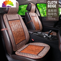 舒适主义汽车坐垫夏季凉垫车用夏天竹席透气货车座垫凉席竹子竹片座垫通用 平板单座竹垫「直板款-咖啡色」单片
