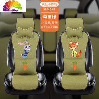 舒适主义时尚动物花卡通汽车座垫通风透气淳麻四季通用小车坐垫百搭小蛮腰 疯狂动物城-苹果绿[小版豪华]