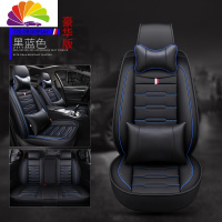 舒适主义科沃兹座垫2019款320自动欣享版专用座椅套四季通用全包汽车座套 豪华款黑蓝色