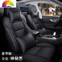 舒适主义18-20款奇瑞瑞虎8座套全新一代专用2019款五七座瑞虎四季汽车坐垫 六/七座豪华版(全皮)-黑色