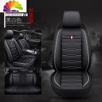 舒适主义长安欧尚科赛5汽车坐垫四季通用2019款1.6L手动经典型五座座垫 标准款黑白色