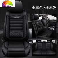 舒适主义福特福睿斯翼虎金牛座嘉年华翼博皮汽车坐垫四季通用全包专用座套 (全皮款)标准版-全黑色
