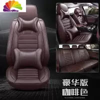 舒适主义北汽新能源EUR500/EX3/EU5/EU260/EX5全包专用座套汽车坐垫座椅套 yzyx1902全包围豪华
