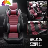 舒适主义北汽新能源EUR500/EX3/EU5/EU260/EX5全包专用座套汽车坐垫座椅套 yzyx1902全包围豪华