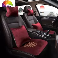 舒适主义汽车坐垫冬季毛绒座椅套哈弗H6H2H1奇瑞瑞虎新款保暖三件套座垫 福拉菲红七件套