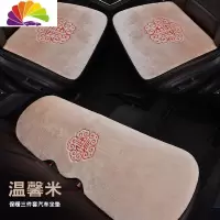 舒适主义汽车坐垫冬季毛绒座椅套哈弗H6H2H1奇瑞瑞虎新款保暖三件套座垫 福温声米三件套