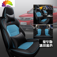 舒适主义专用于吉利博越汽车座套四季通用皮座椅座套坐垫全包围座垫套订制 豪华版冰川蓝色
