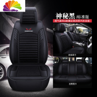 舒适主义起亚K4 k5 KX7索兰托L佳乐五座透气皮麻汽车坐垫四季通用全包座套 神秘黑--标准版
