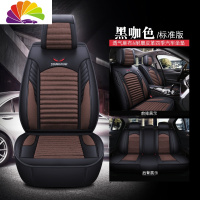 舒适主义起亚K4 k5 KX7索兰托L佳乐五座透气皮麻汽车坐垫四季通用全包座套 黑咖色--标准版