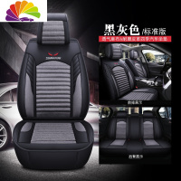 舒适主义起亚K4 k5 KX7索兰托L佳乐五座透气皮麻汽车坐垫四季通用全包座套 黑灰色--标准版