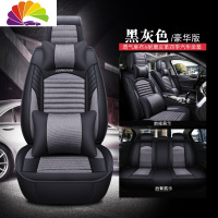舒适主义起亚K4 k5 KX7索兰托L佳乐五座透气皮麻汽车坐垫四季通用全包座套 黑灰色--豪华版