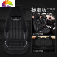 舒适主义汽车坐垫冬季毛绒网红全包围座垫女车垫奥迪A3Q5逍客轩逸速腾座套 黑色-标准版