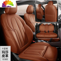 舒适主义本田奥德赛座套七座专用四季杰德艾力绅皮包汽车坐垫7座椅套 卡宴橘标准版