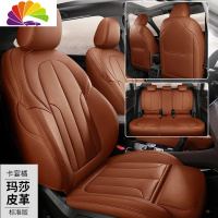 舒适主义广汽三菱欧蓝德专用座套四季奕歌汽车坐垫翼神座椅套劲炫 卡宴橘标准版