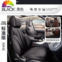 舒适主义奔驰e300l c260l gla200glc260l glk300皮汽车坐垫包专用座套 [收藏加购享国免