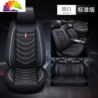 舒适主义2020款东风风神AX7自动AI先锋型领航型汽车座套四季通用全包坐垫 标准版黑白