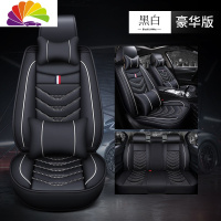 舒适主义2020款东风风神AX7自动AI先锋型领航型汽车座套四季通用全包坐垫 豪华版黑白