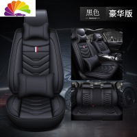 舒适主义2020款东风风神AX7自动AI先锋型领航型汽车座套四季通用全包坐垫 豪华版黑色