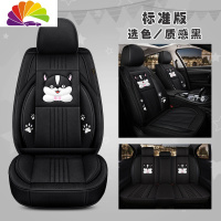 舒适主义北京现代ix25朗动名图悦动新途胜菲斯塔全包汽车坐垫四季通用座套 标准版-质感黑--名闻阁