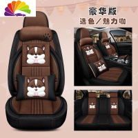舒适主义北京现代ix25朗动名图悦动新途胜菲斯塔全包汽车坐垫四季通用座套 豪华版-魅力咖--名闻阁