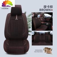 舒适主义坐垫宝马1X3X5系奥迪A6Q5L君越CC探岳四季通用全包汽车座垫 2020新款养生卓越世家全包款-摩卡棕