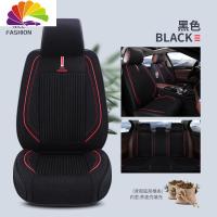舒适主义坐垫宝马1X3X5系奥迪A6Q5L君越CC探岳四季通用全包汽车座垫 2020新款养生卓越世家全包款-黑色